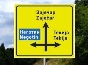 Slika uz pitanje: Saobraćajni znak prikazan na slici označava