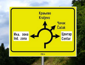 Slika uz pitanje: Saobraćajni znak prikazan na slici označava