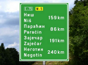 Slika uz pitanje: Saobraćajni znak prikazan na slici označava