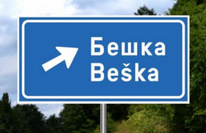 Slika uz pitanje: Saobraćajni znak prikazan na slici označava