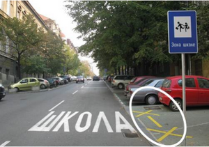 Slika uz pitanje: Oznaka označena na slici („Saobraćajna površina za posebne namene“) označava
