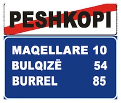 Figura e pyetjes: Sinjali në figurë tregon fundin e zonës urbane dhe fillimin e rrugës interurbane.