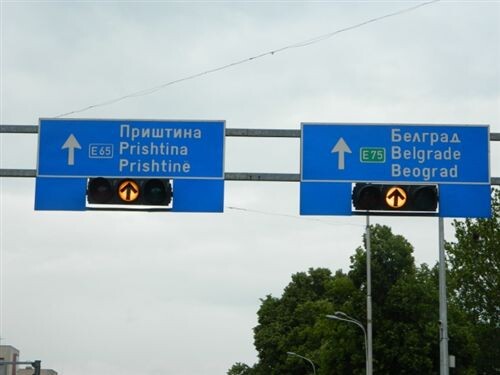 Слика за прашањето: Ако уредот за давање на светлосни сообраќајни знаци е поставен над сообраќајната лента, светлата можат да бидат поставе…