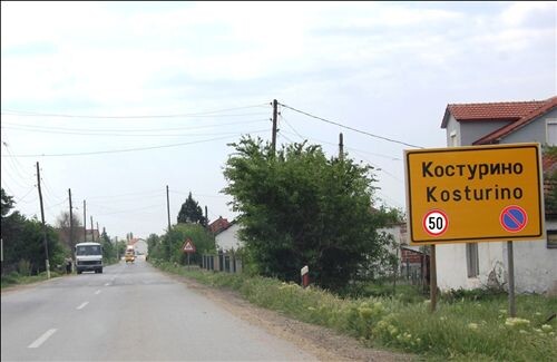 Слика за прашањето: На поставениот сообраќаен знак “Назив на населено место“ (како на сликата) му се додадени сообраќајните знаци за изричн…